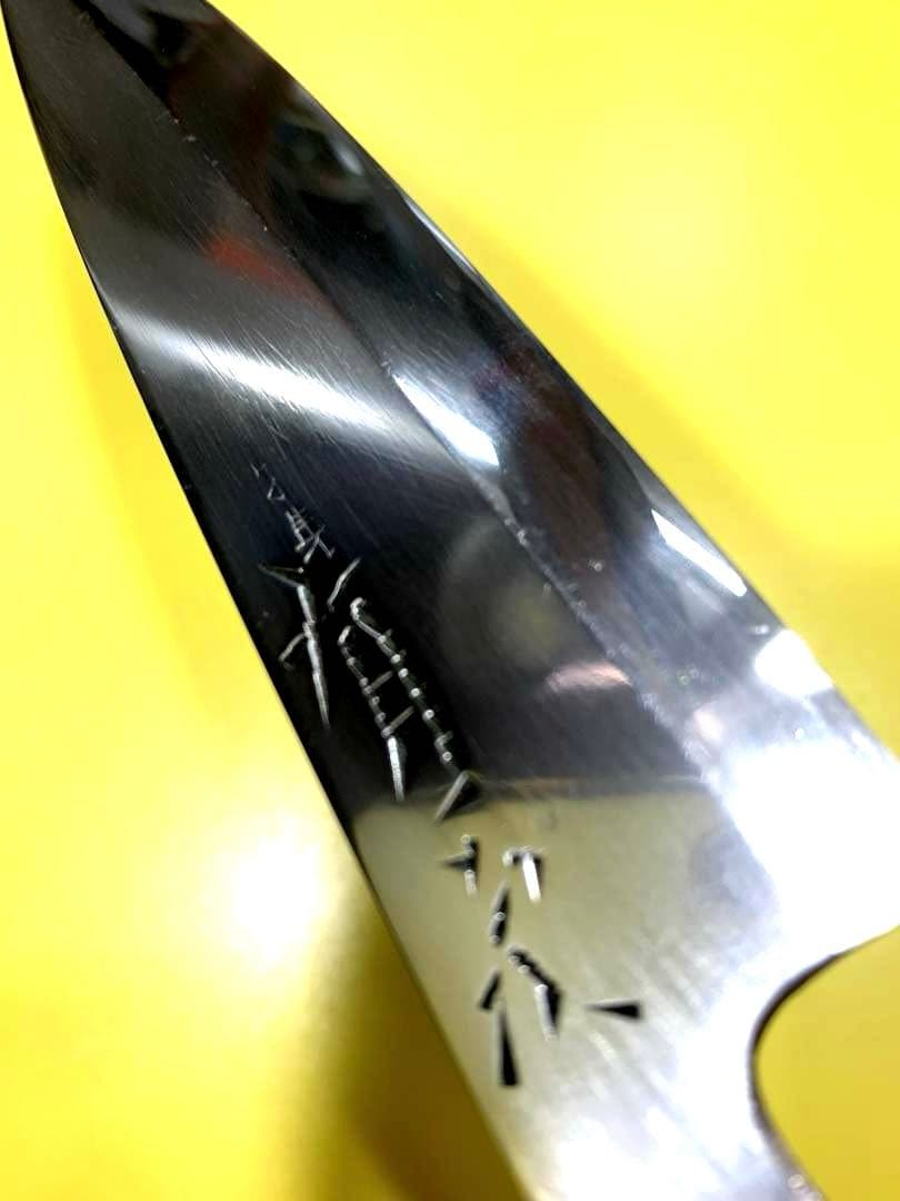 SHESHE　有次　相出刃包丁　13.5cmと有次　柳刃包丁　21cm