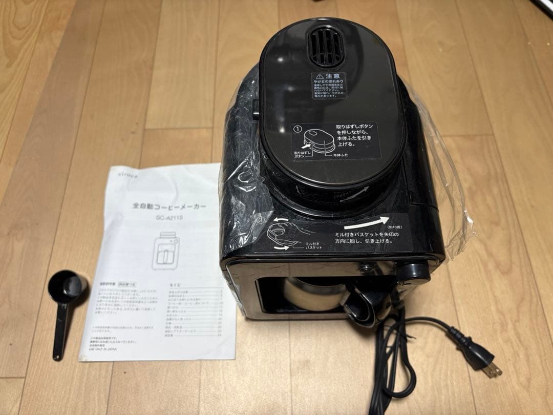 全自動コーヒーメーカー SC-A211S ブラック