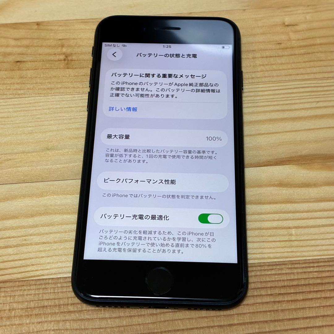 ま*り様 バッテリー新品　iPhoneSE第3世代64GB SIMフリー　美品