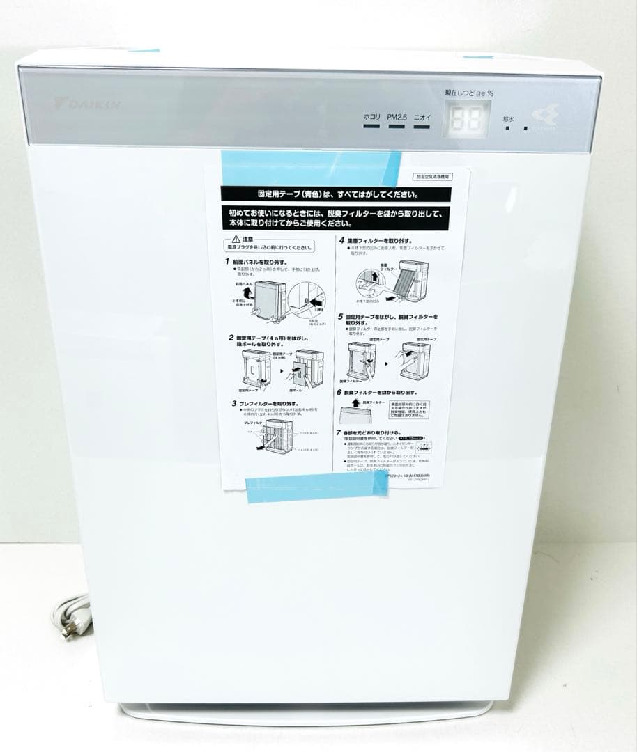 未使用品 ダイキン ACK70X 加湿空気清浄機