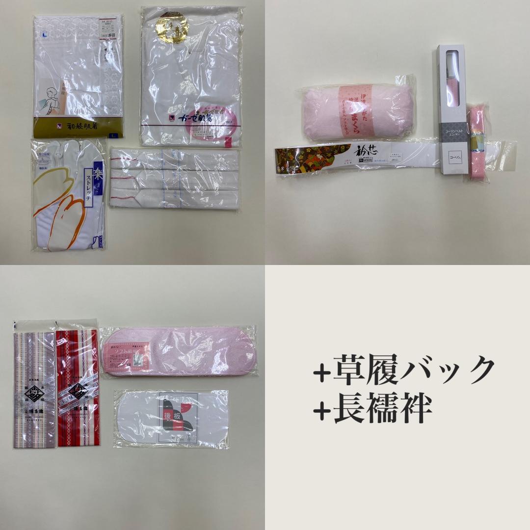 振袖フルセット マスタード色 成人式 草履バック付 裄68cm S-214