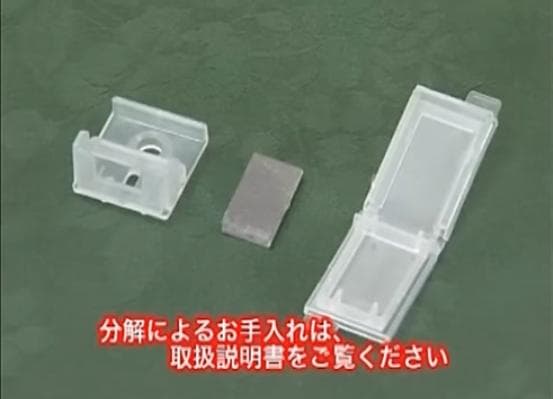 アクアクローバーSIC-220用 マグネシウム合金板セット 純正品 水素水生成
