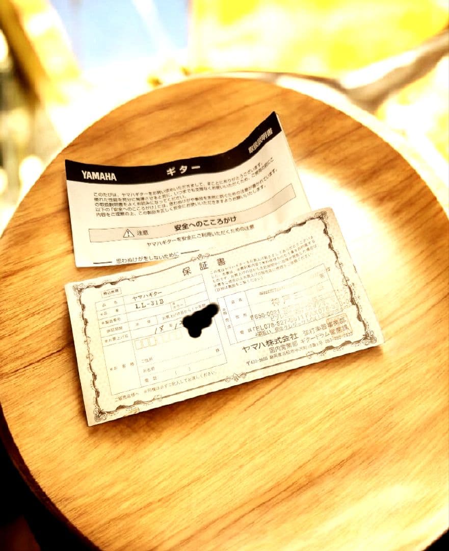 【超美品】YAMAHA LL-31b 成瀬氏 ビンテージ ギターニューハカランダ