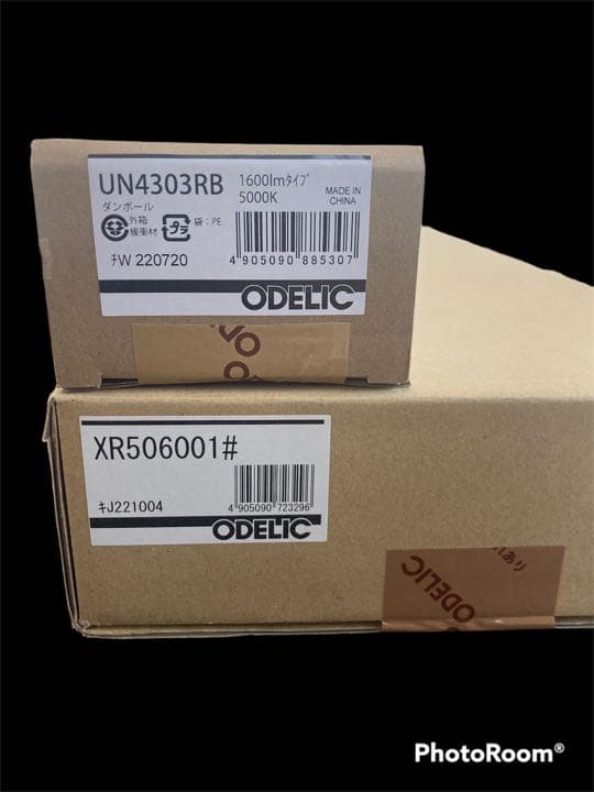 ODELIC LED LINE 照明器具　オーデリック　新品　未使用　セット