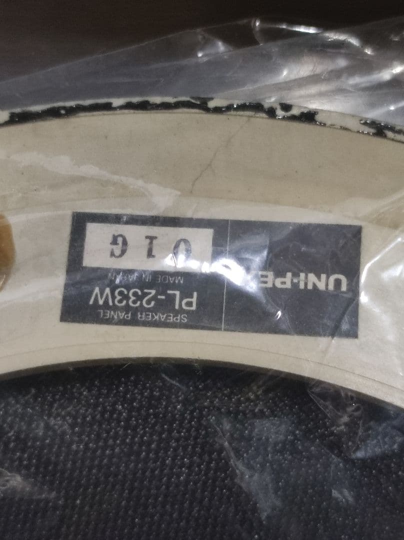 新品2個 日本製 MASSIVE OE-233MT 業務用スピーカー 天上