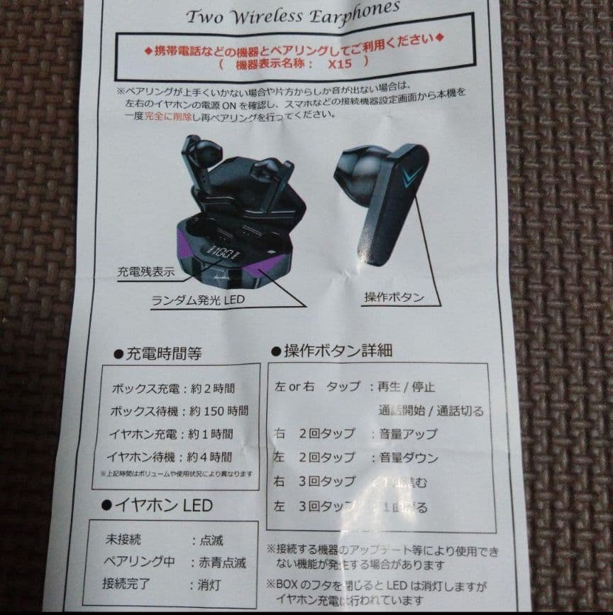 JUGGLER ワイヤレスイヤホン　ピンク