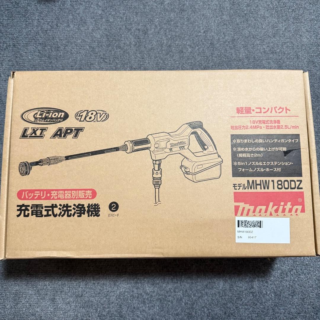 マキタ 18V 充電式洗浄機 MHW180DZ 本体のみ