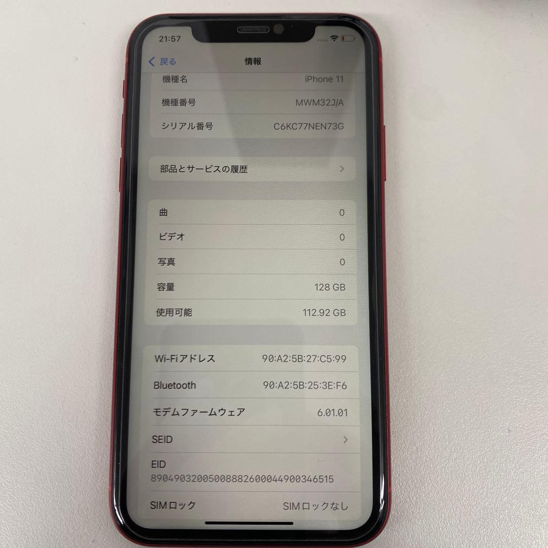 Apple iPhone 11 (PRODUCT Red) 本体