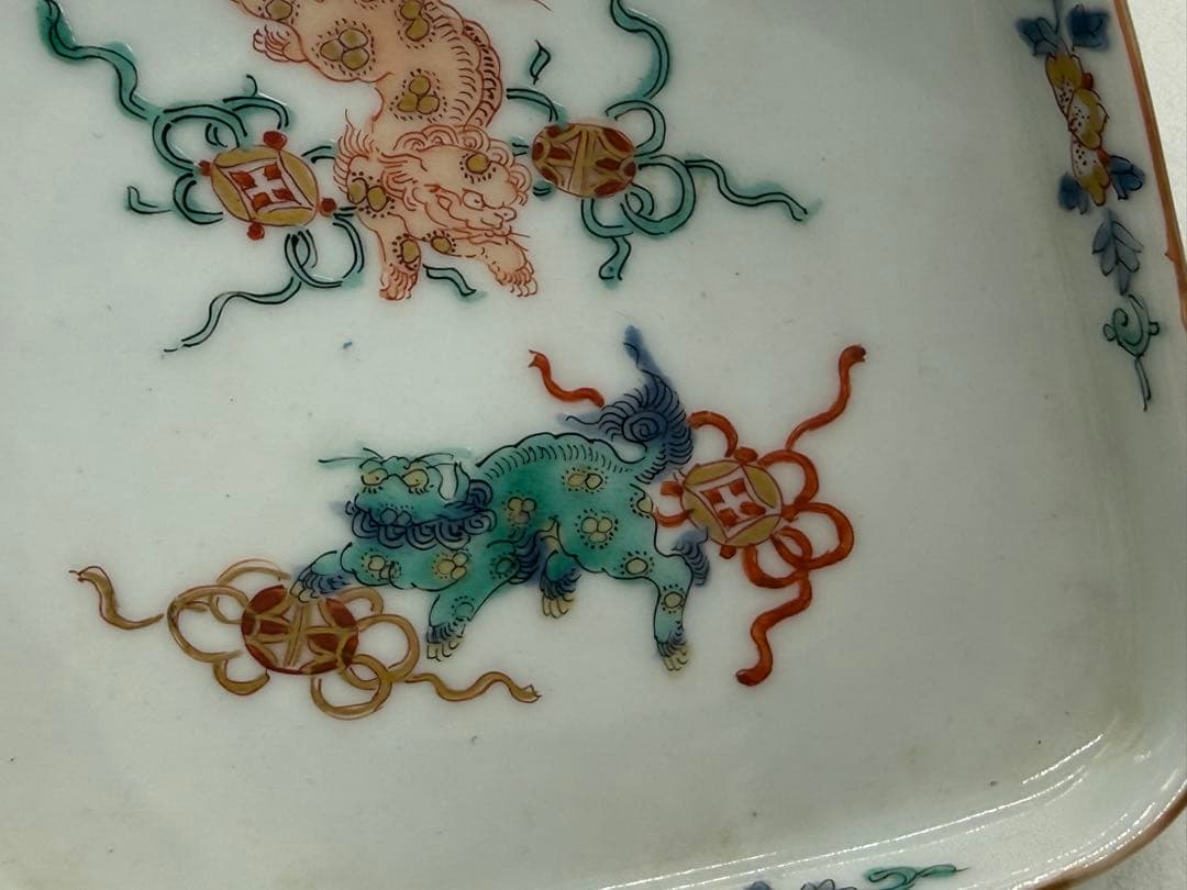 柿右衛門　獅子紋　三足菱形小皿② 送料込み251220