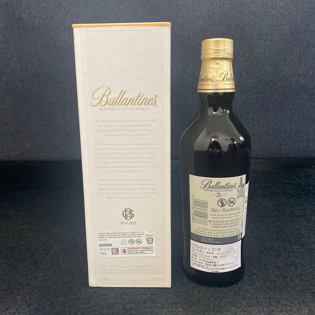 バランタイン 21年 Blended Scotch Whisky 700ml