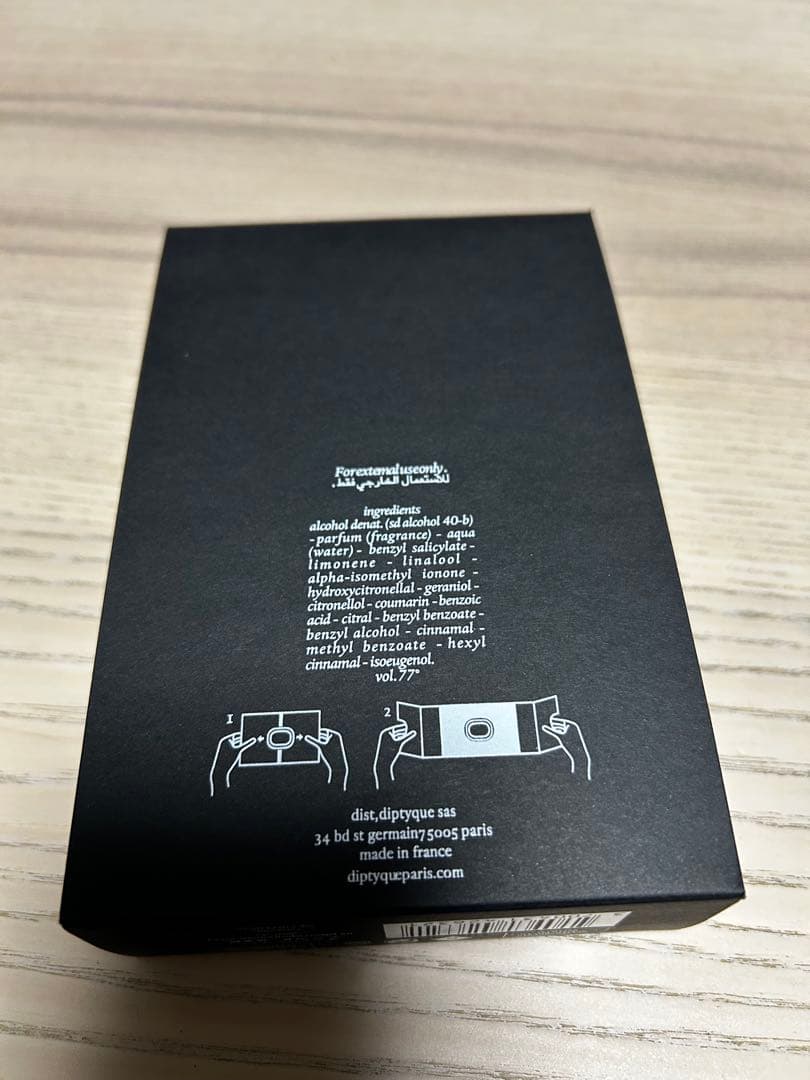 ほぼ新品✨　ディプティックdiptyque ORPHEON 香水 75ml