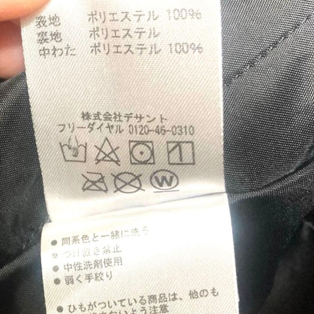 デサントスキーウェア