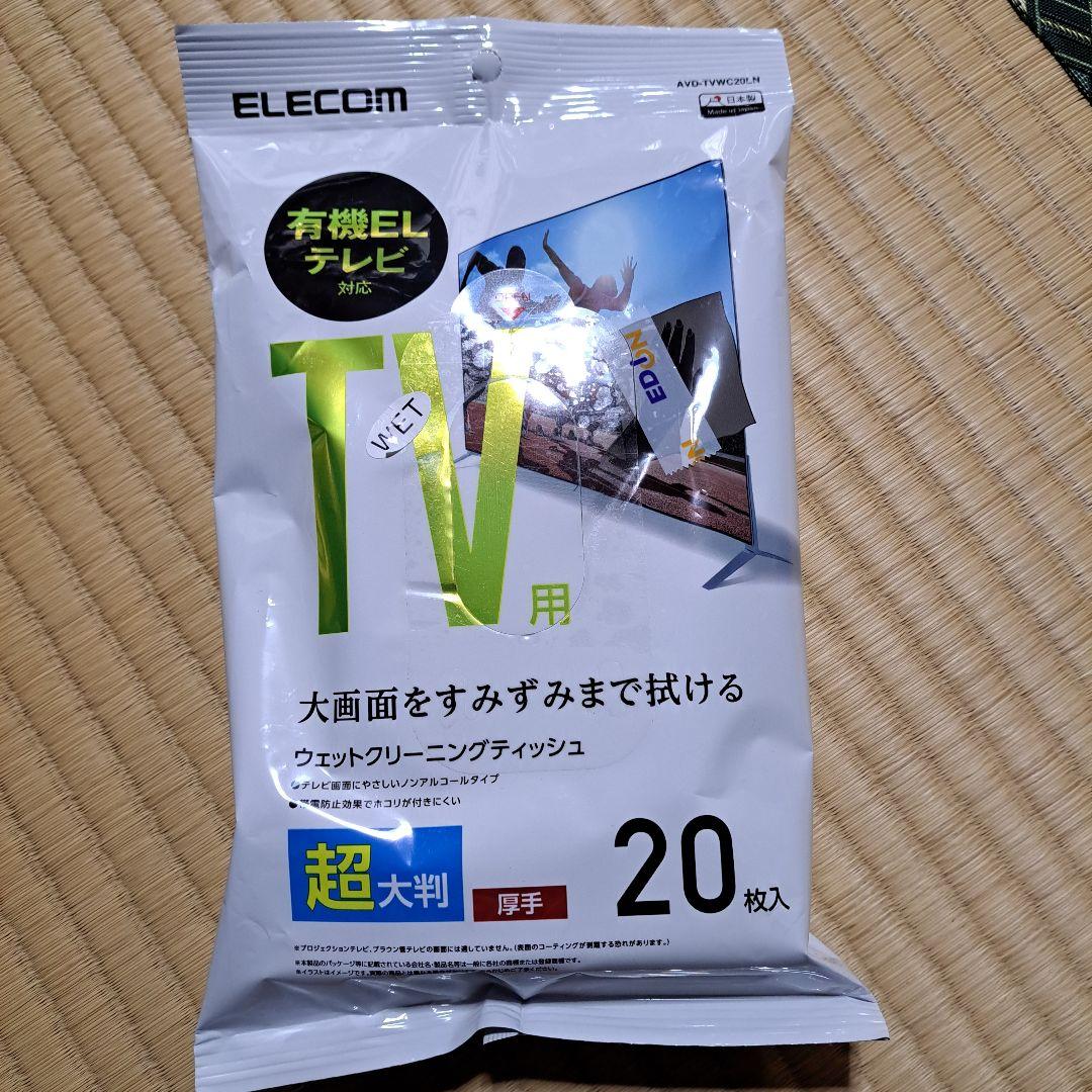 SHARP　AQUOS　 液晶テレビ 　40型　2T-C40AE1