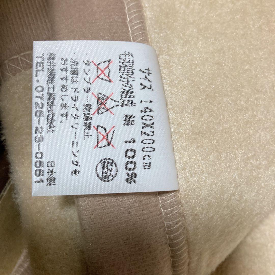 【新品】高級　日本製　シルク毛布　絹100% ブランケット　毛布　布団