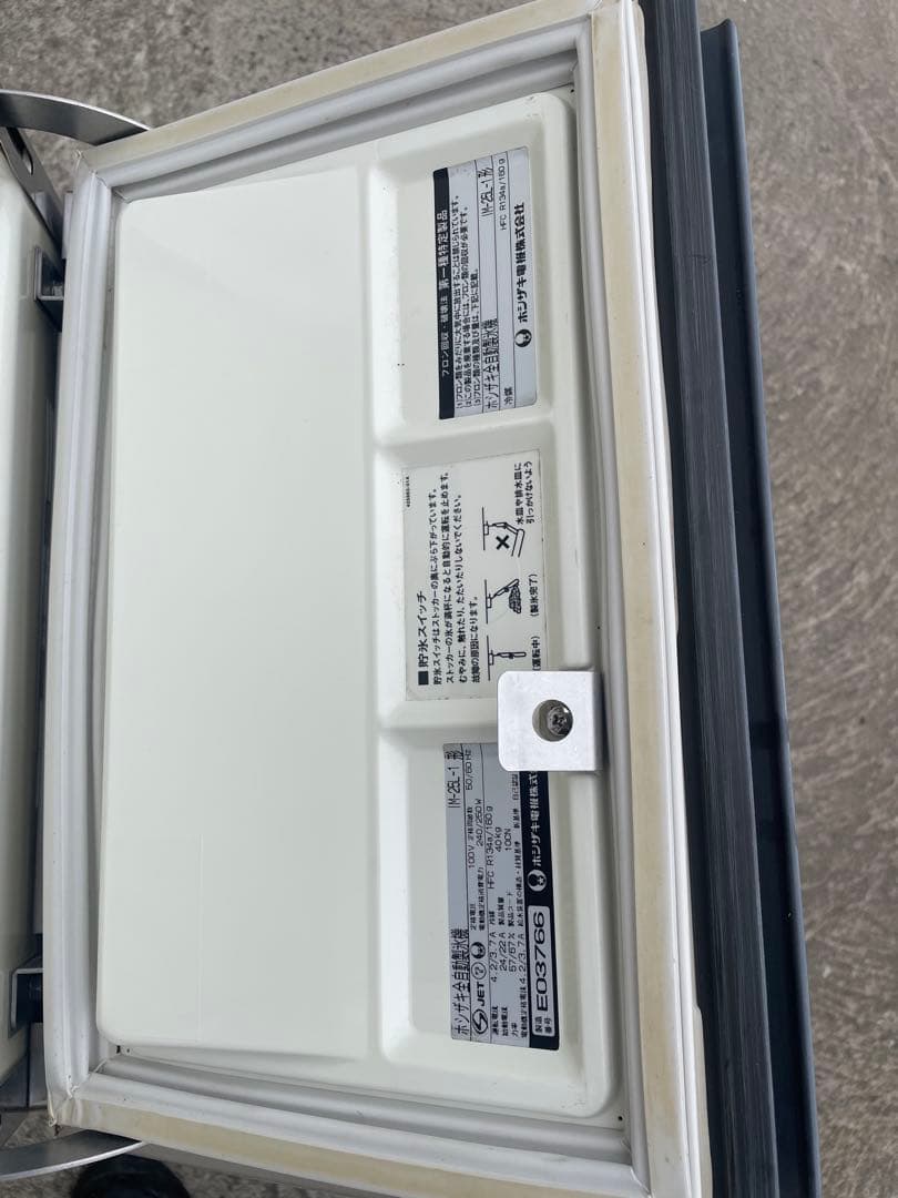 HOSHIZAKI ホシザキ　業務用製氷機 IM-25L-1