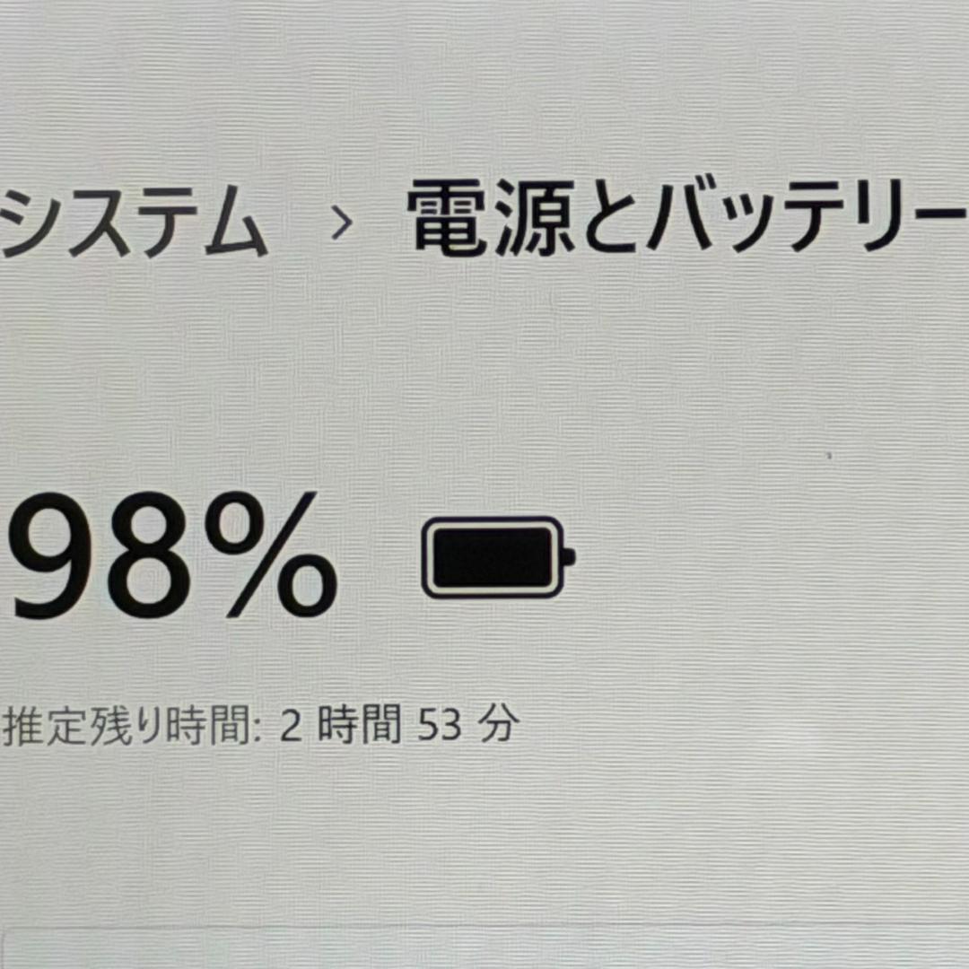 パナソニック 第10世代 8GB Win11 SSD256 タッチパネル