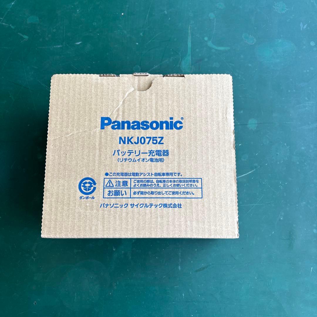 K*i様 電動自転車用充電器 スタンド型