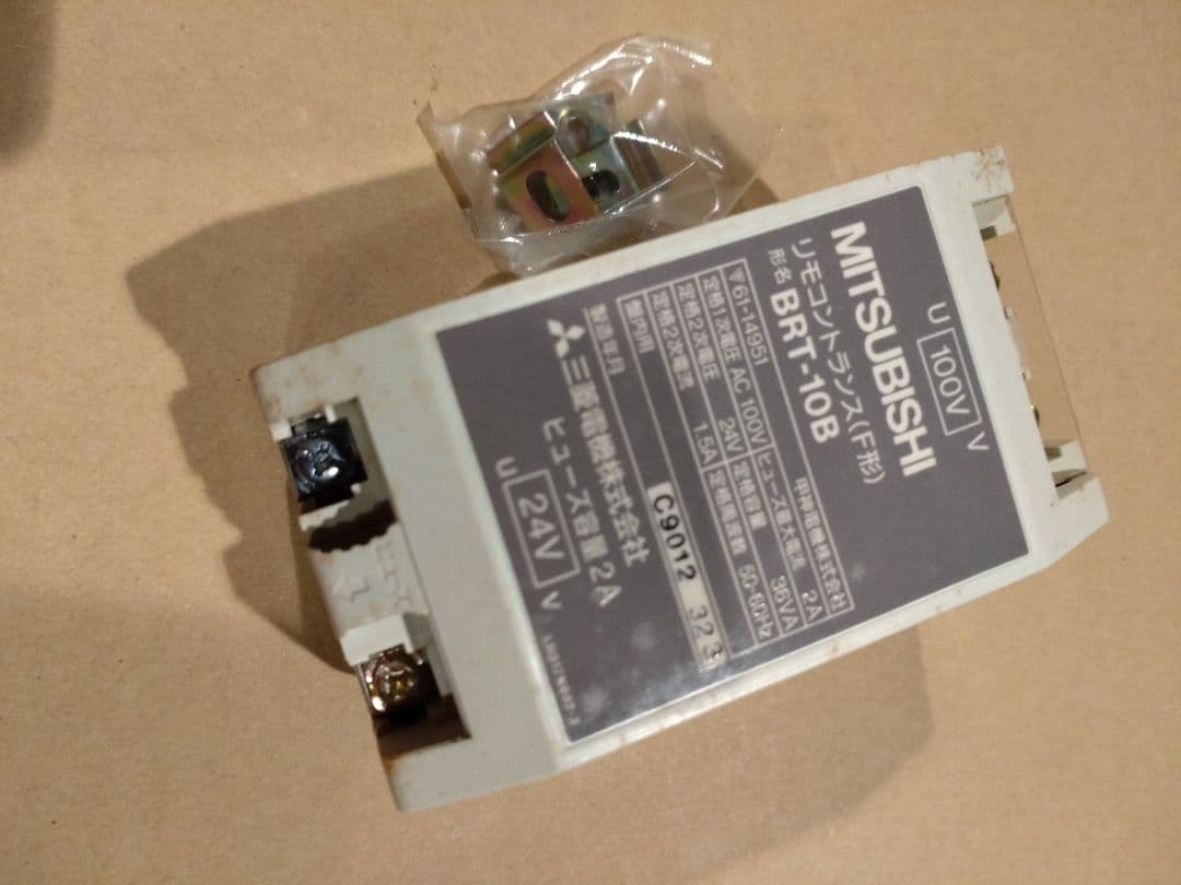 13★MITSUBISHI BRT-10B リモコントランス