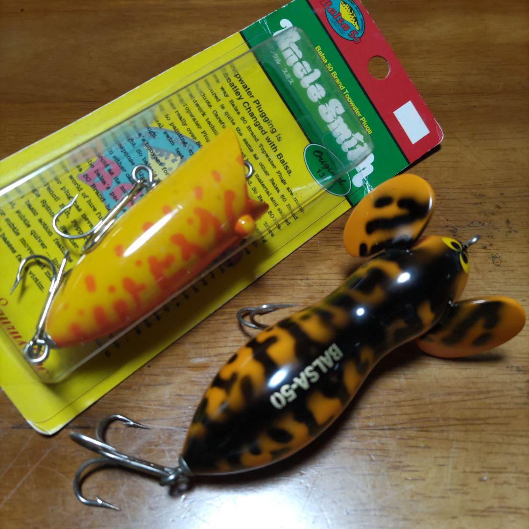 ザウルスルアー