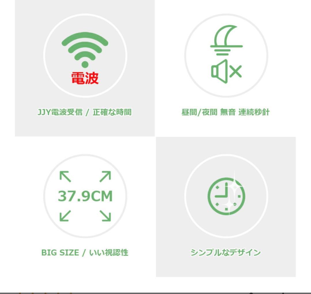 値下げ！！！両面電波掛け時計 manbo 無音