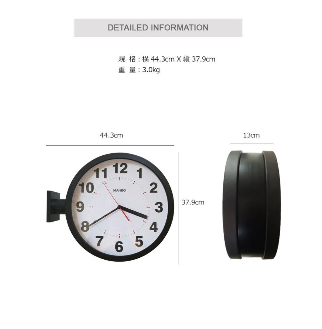 値下げ！！！両面電波掛け時計 manbo 無音