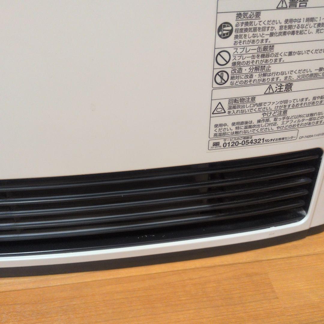 Rinnai リンナイ　都市ガスファンヒーター　RC-M5802E