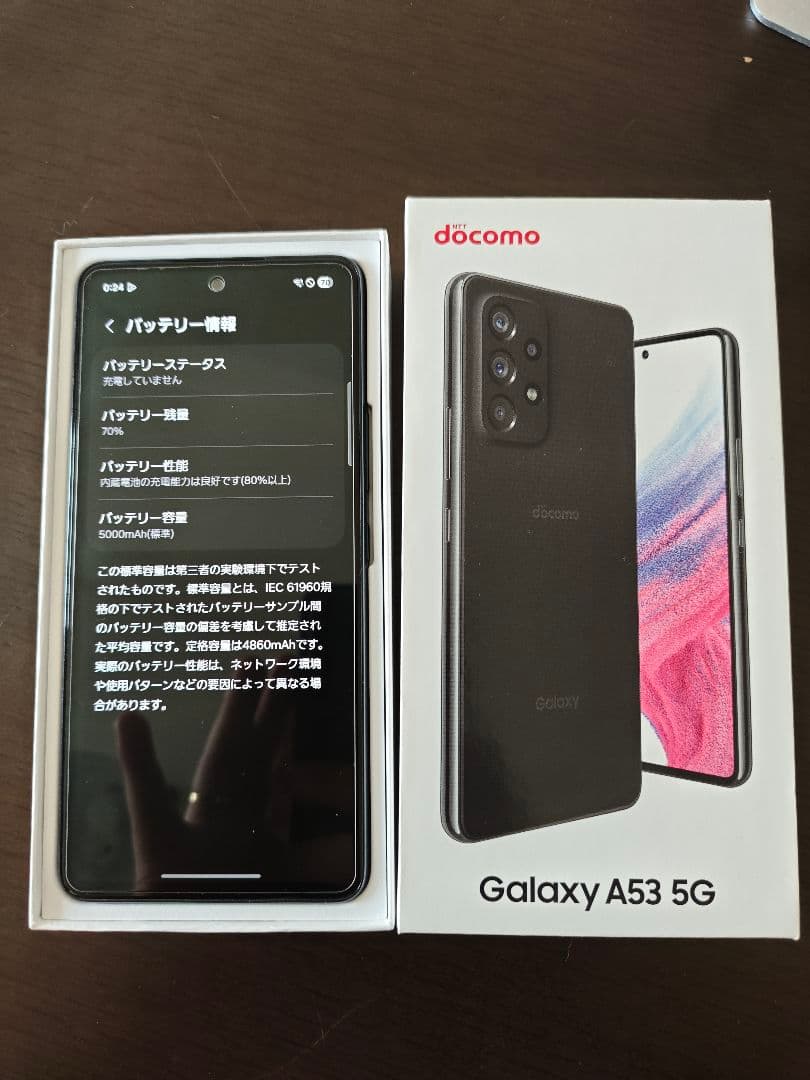 docomo Galaxy A53 5G SIM フリ