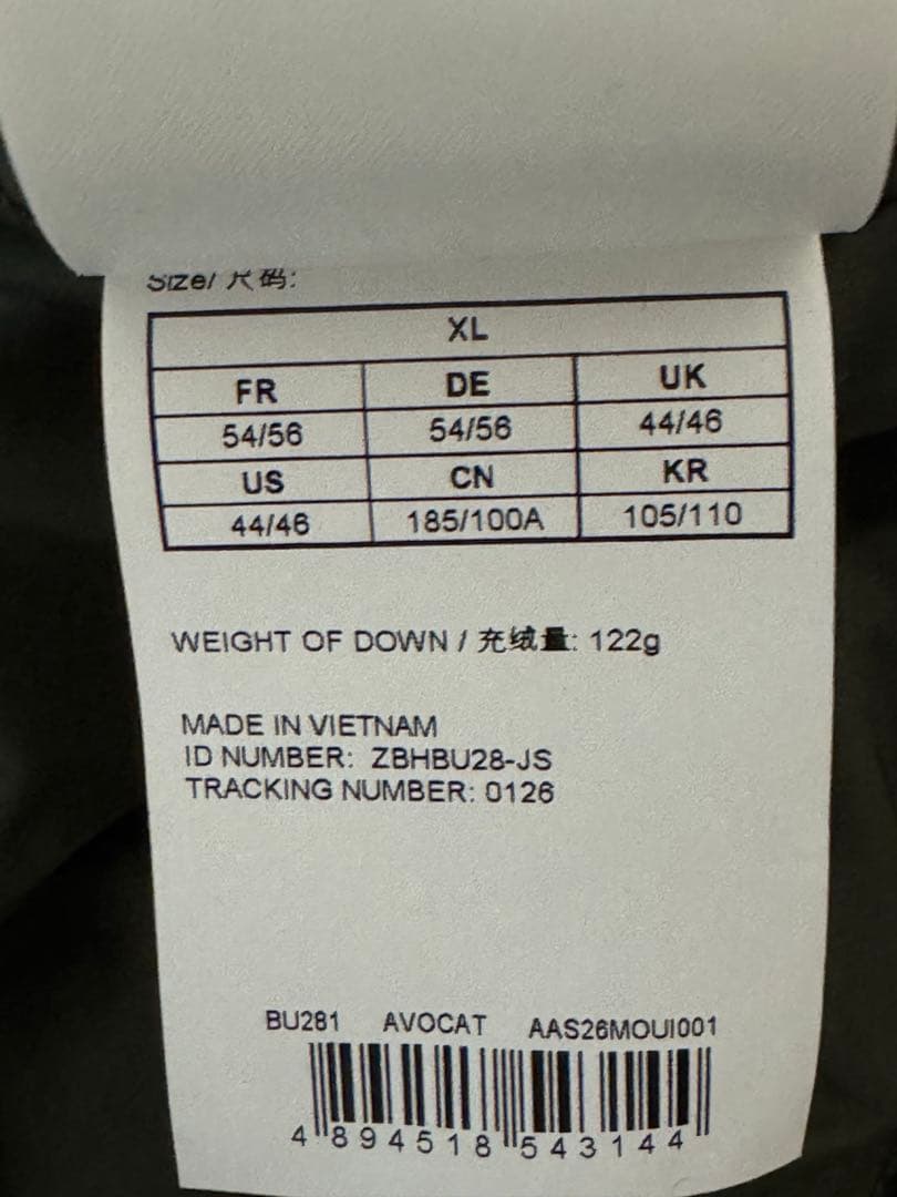 エーグルゴアテックスダウンXLカーキ新品同様！現行モデルをお買い得に！