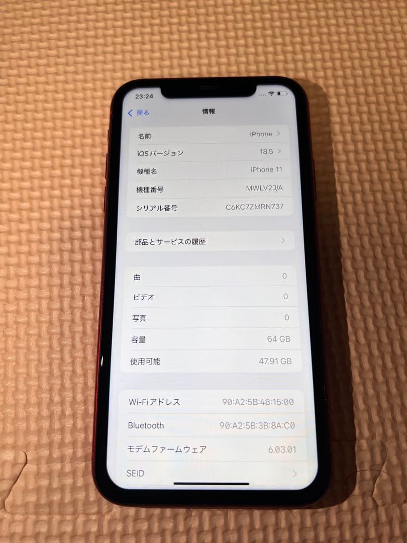 DOCOMO iPhone11 64GB レッド充電ケーブル