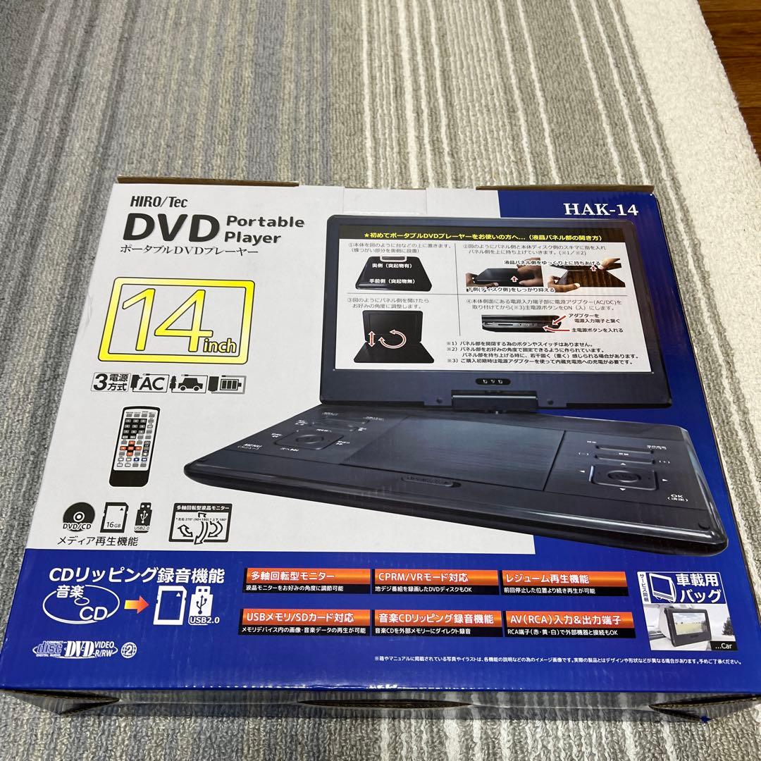 DVD プレーヤー　14inch    New