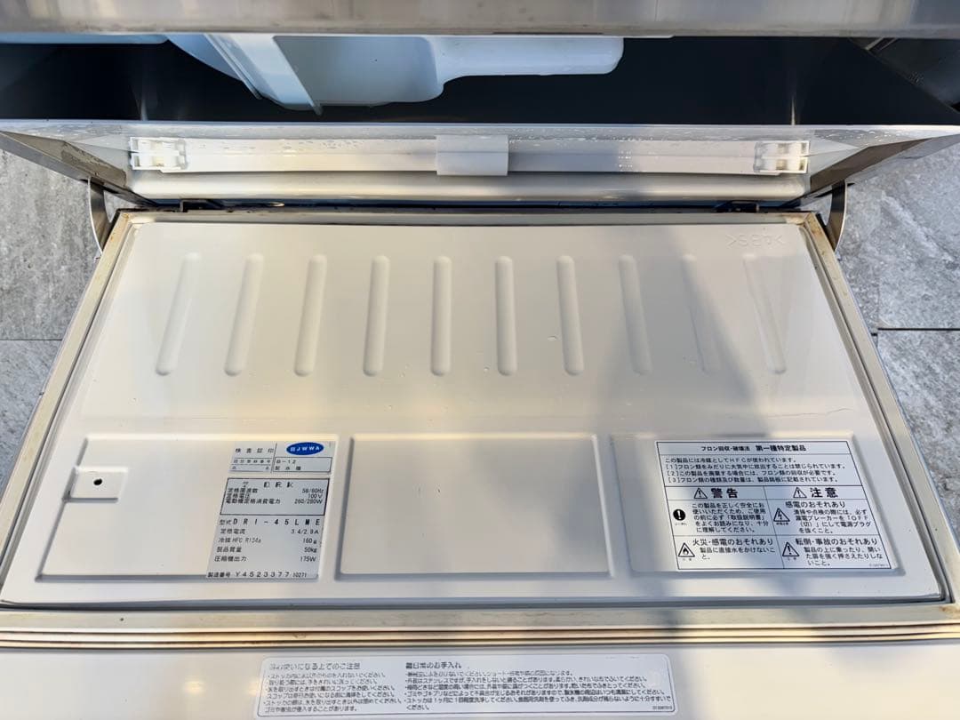 ダイワ大和冷機業務用製氷機DRI-45LME