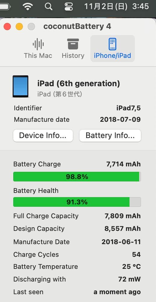 【美品&最大充電容量90%超】iPad6 32GB Wi-Fi ペン＆ケース付き