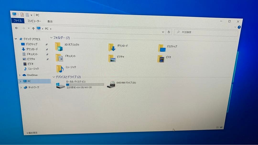 Fujitsu・Core i3-6世代・16G・500G・DVDRW・通常起動品