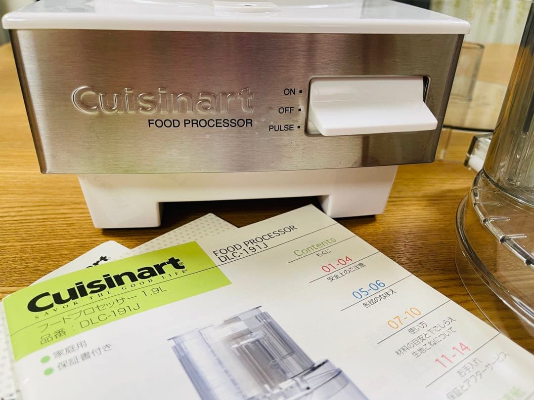 ◆美品◆Cuisinart フードプロセッサー DLC-191J