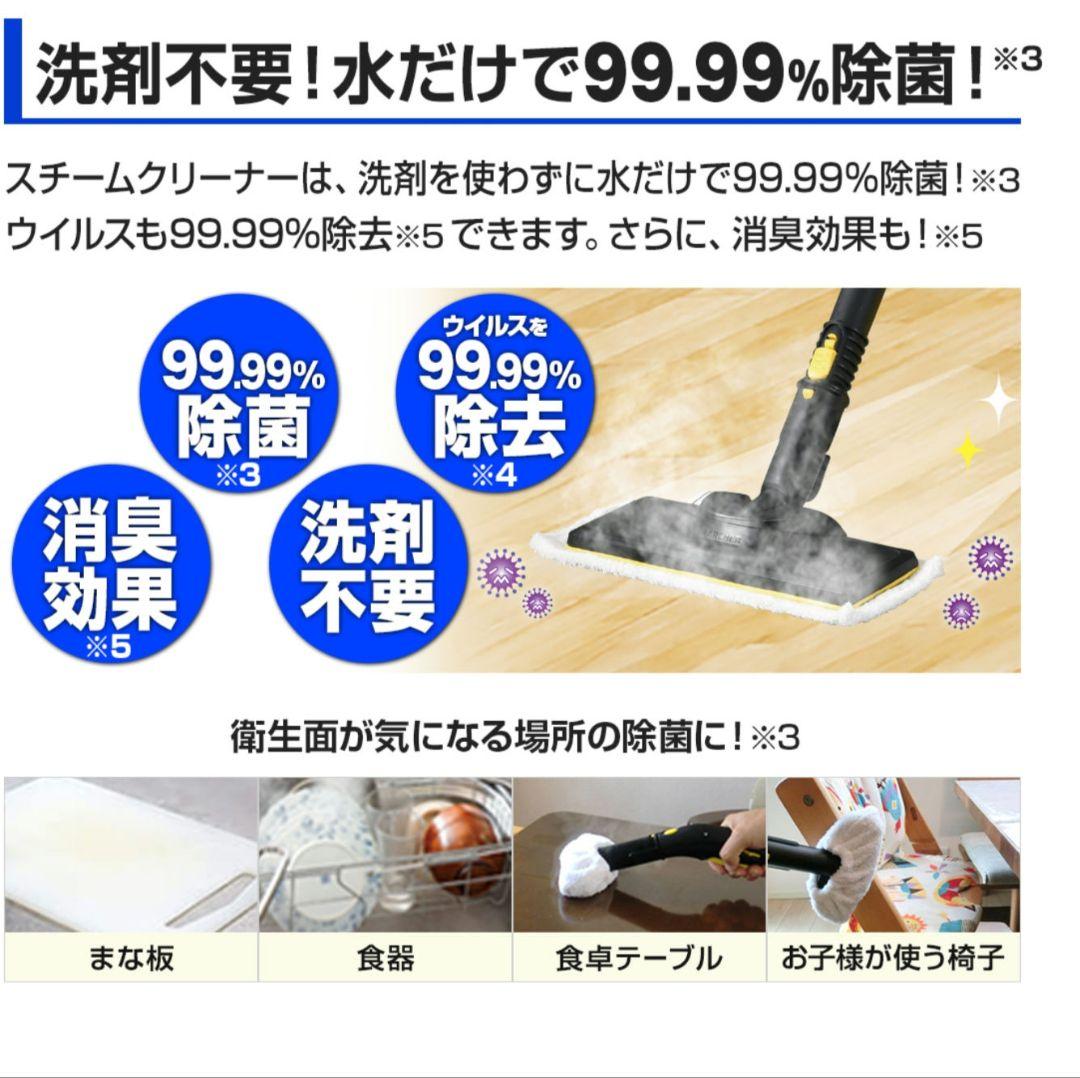 ケルヒャー　高圧洗浄機【美品】