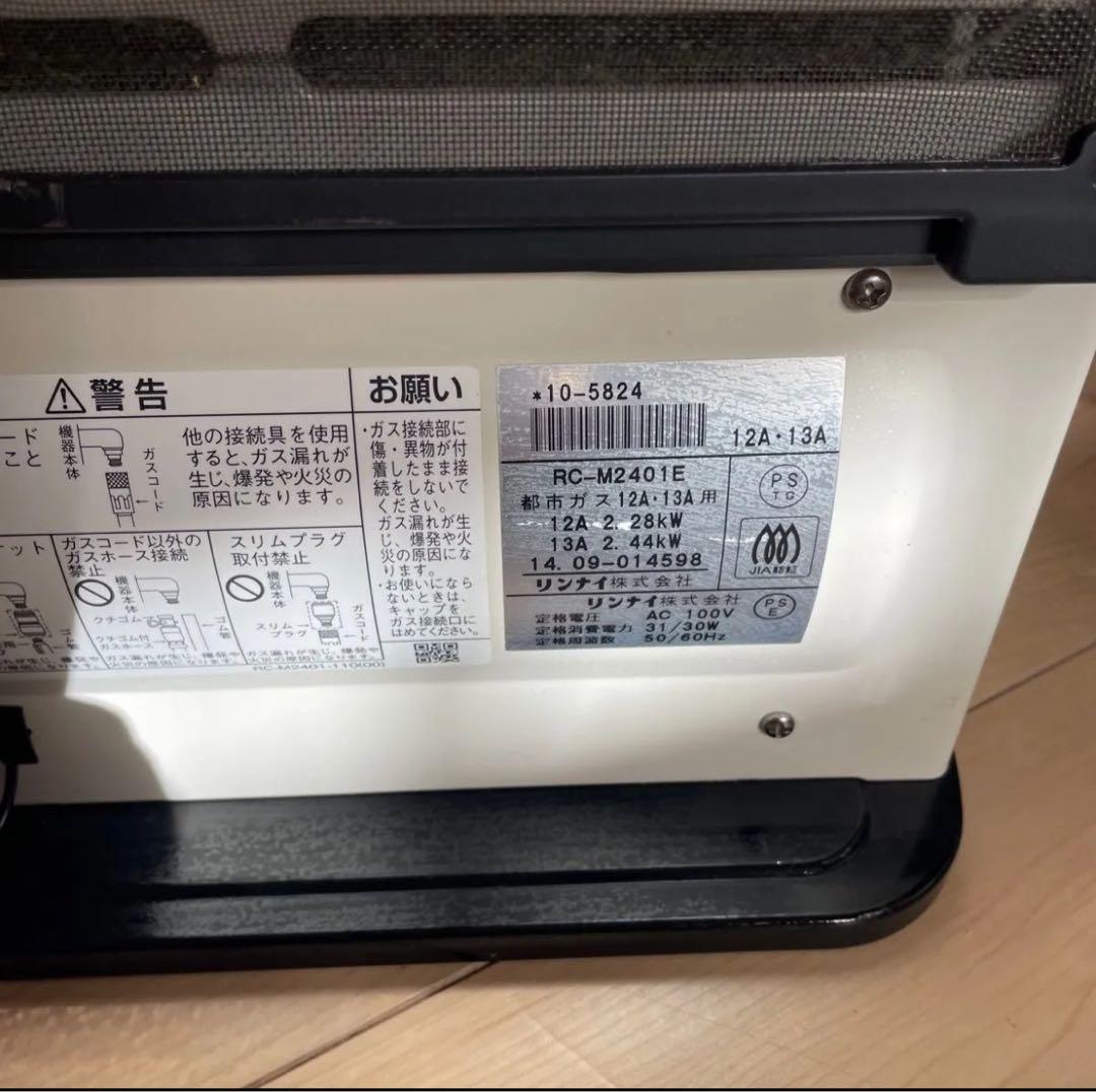 ガスファンヒーター 140-9402 大阪ガス RC-M2401E リンナイ
