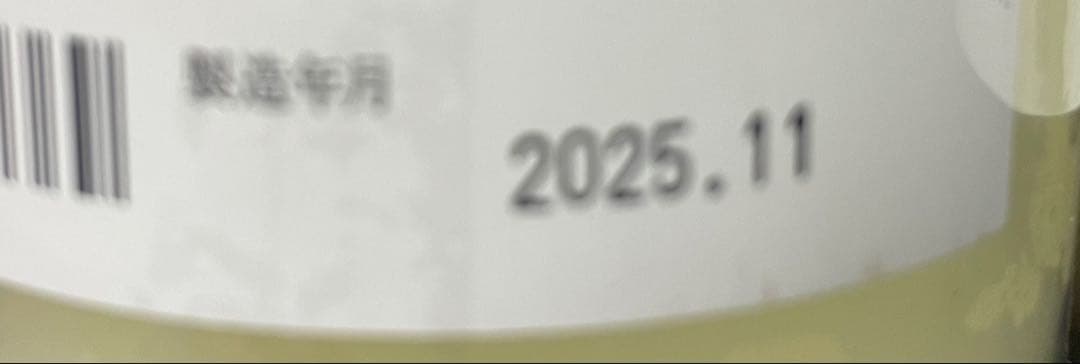 而今　720ml 3本セット　新品未開封