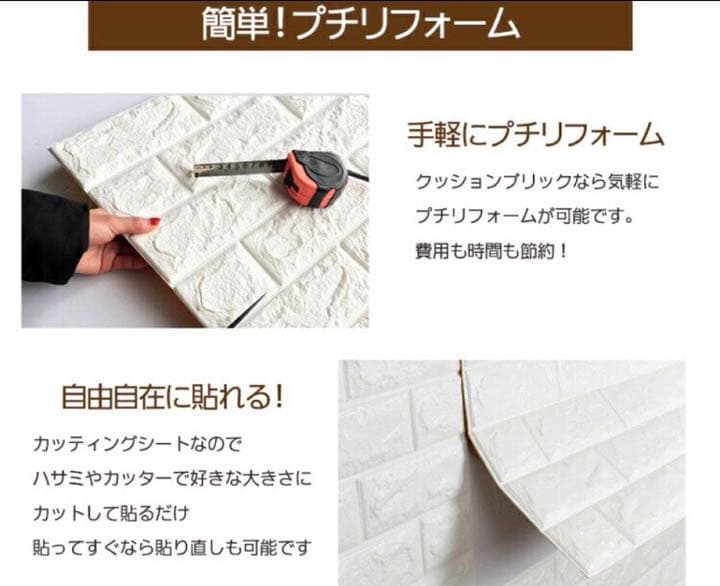 壁紙20枚セット