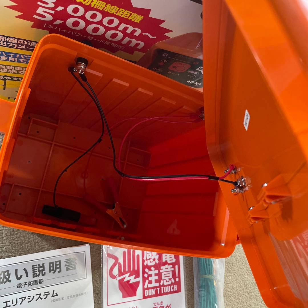 ね*き様 美品 アポロ 電気柵 エリアシステム AP-N3 有効距離 3000～