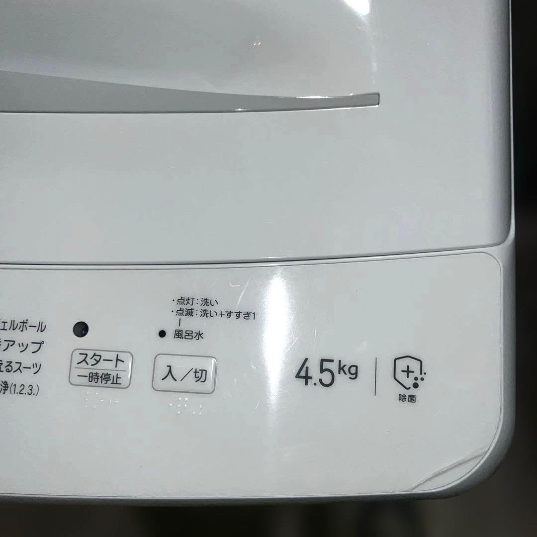 ⭐︎ほぼ新品/Haier/ハイアール24年製/4.5㌔/縦型洗濯機/送料設置無料！