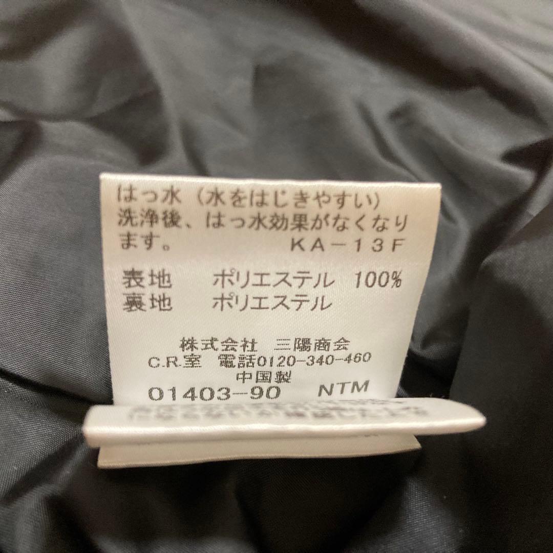 美品 マッキントッシュ ロンドン 撥水 ナイロンコート フーデッド ネイビー M