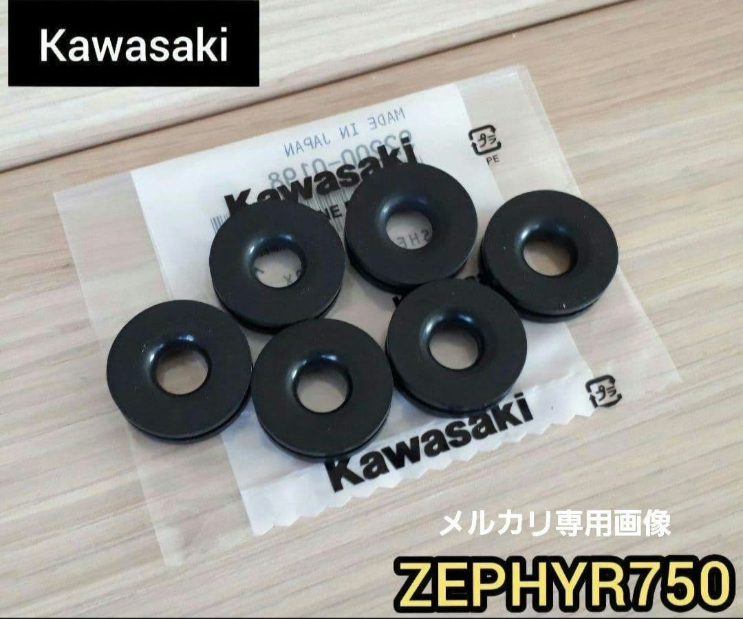 シャバダバ様 リクエスト 3点 まとめ商品