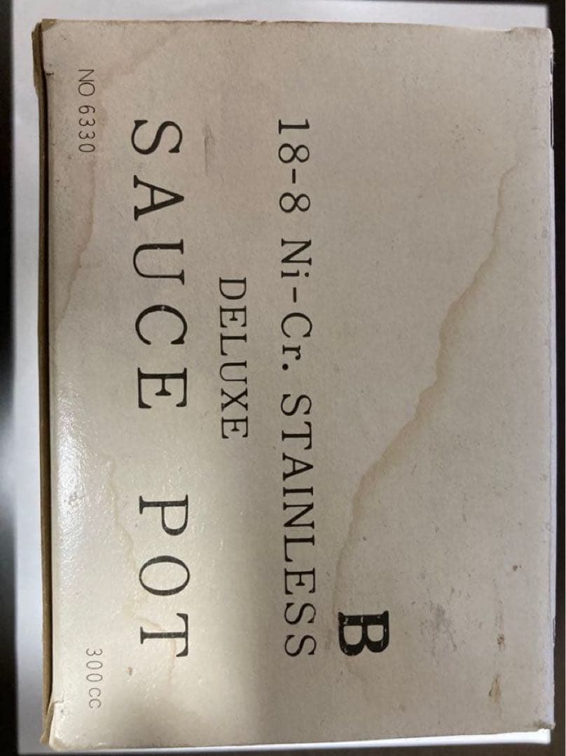 YUKIWA ユキワ ソースポット カレーポット10個セット