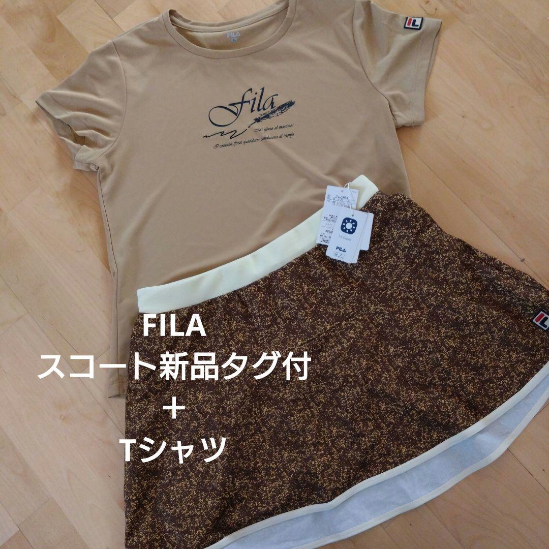 FILA　スコート未使用タグ付➕️Tシャツ　上下２点セット　テニスウエア『XL』