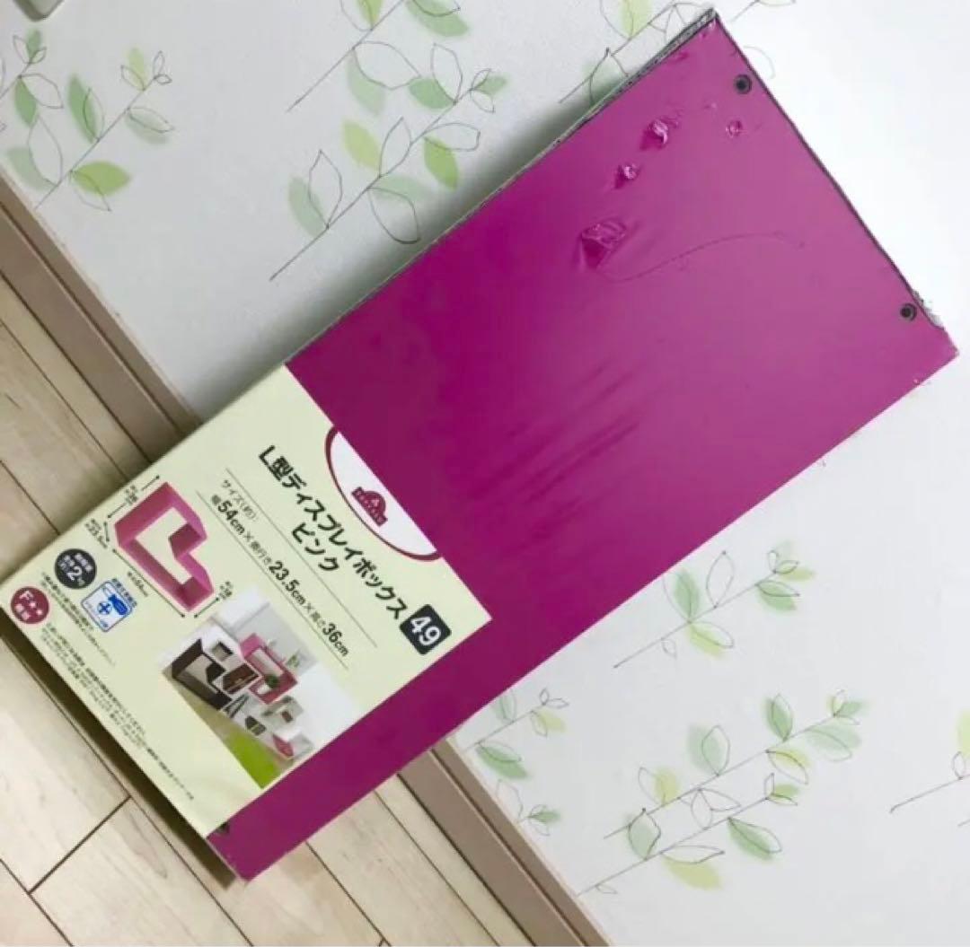 インテリア★棚★ピンク【家具・トップバリュー】L型ディスプレイボックス 49