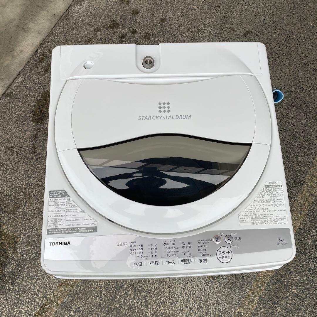 TOSHIBA 洗濯機 5kg AW-5G9(W) 2021年製 分解洗浄済み