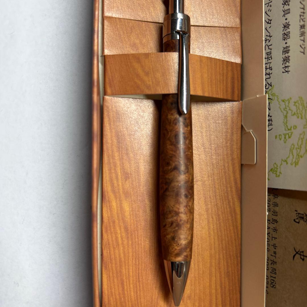 工房楔　シャープペンシル　花梨　こぶ杢