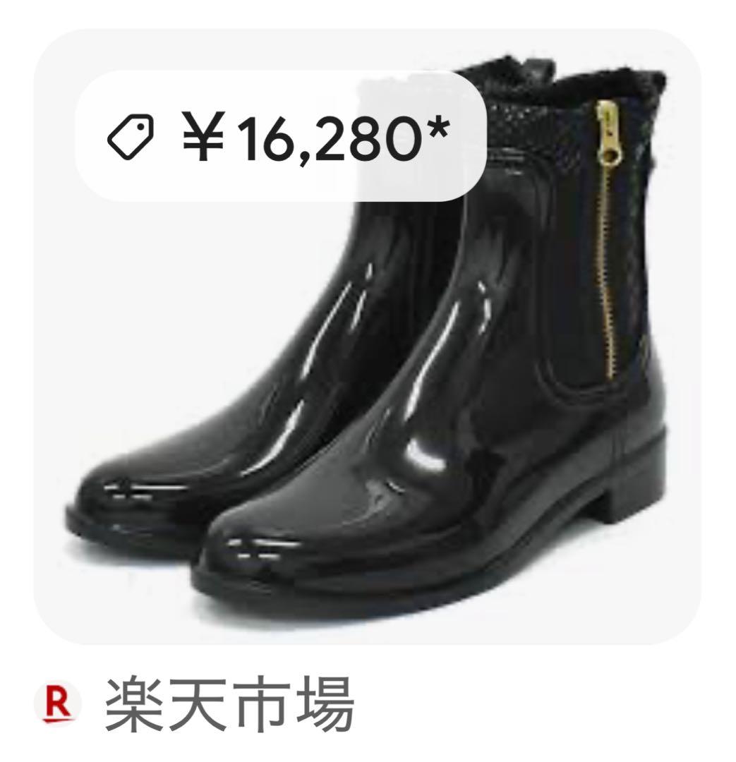 【完全未使用品】igor レインシューズ スペイン製39（25cm）ブラック箱