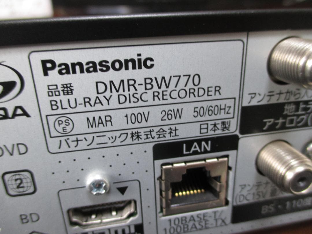 動作良好☆Panasonic 2番組同時録画 BDレコーダーDMR-BW770