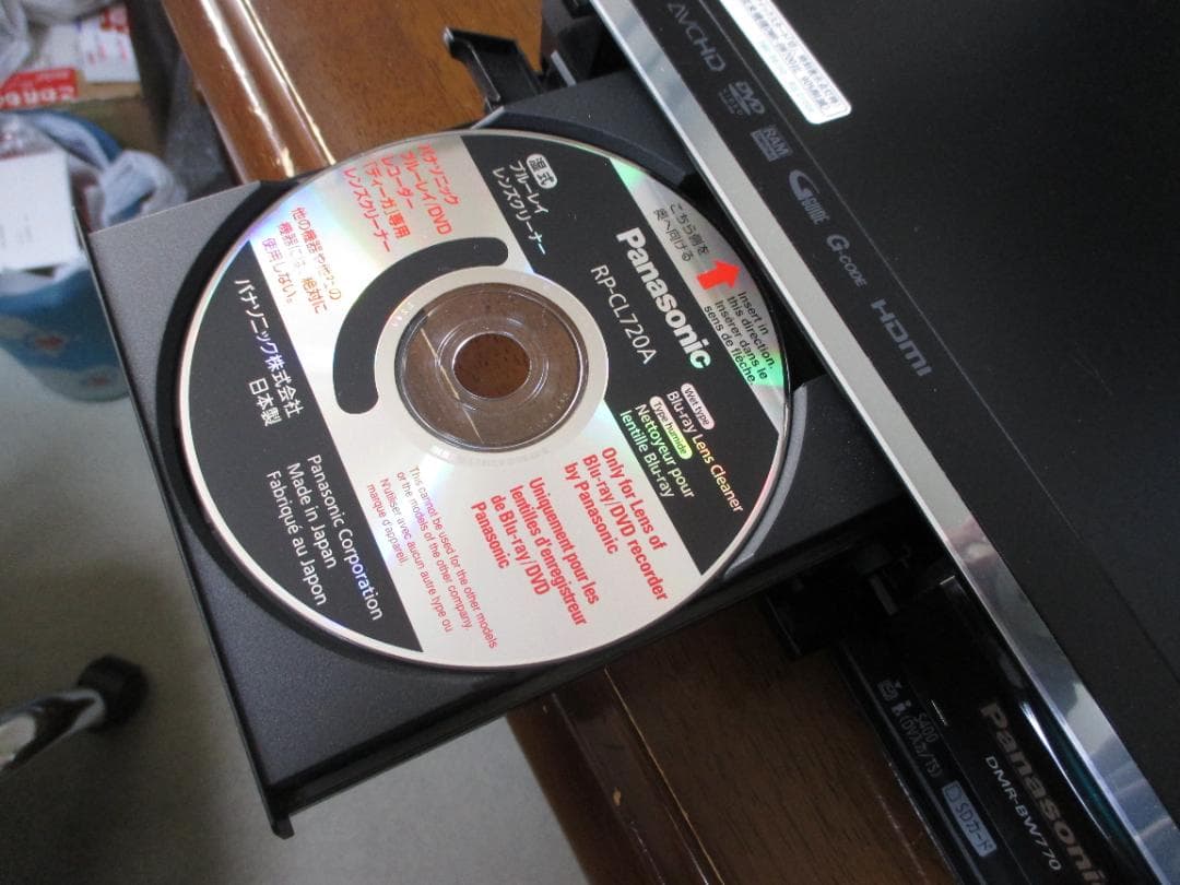 動作良好☆Panasonic 2番組同時録画 BDレコーダーDMR-BW770